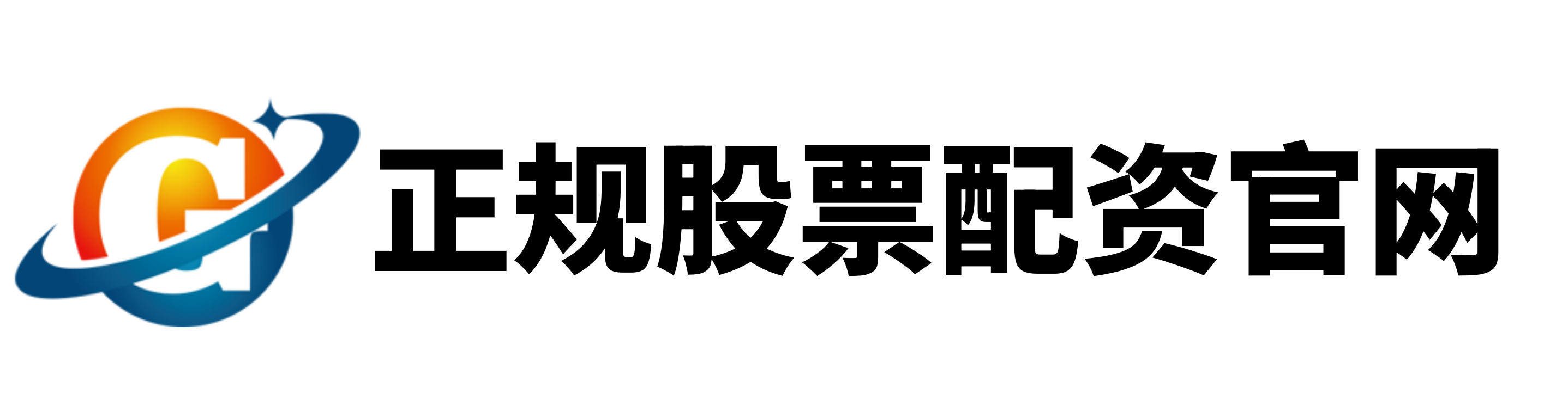 鼎合网-加杠杆买股票-中国十大股票软件-正规配资平台官方